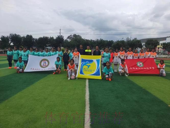 足球公益 | 苏州市自闭症儿童足球训练基地揭牌
