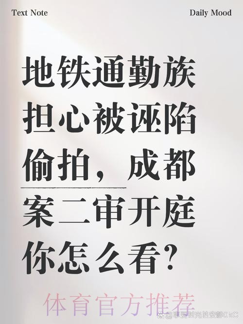 2020中甲专刊： 第二十九期《成都，带不走的只有你》