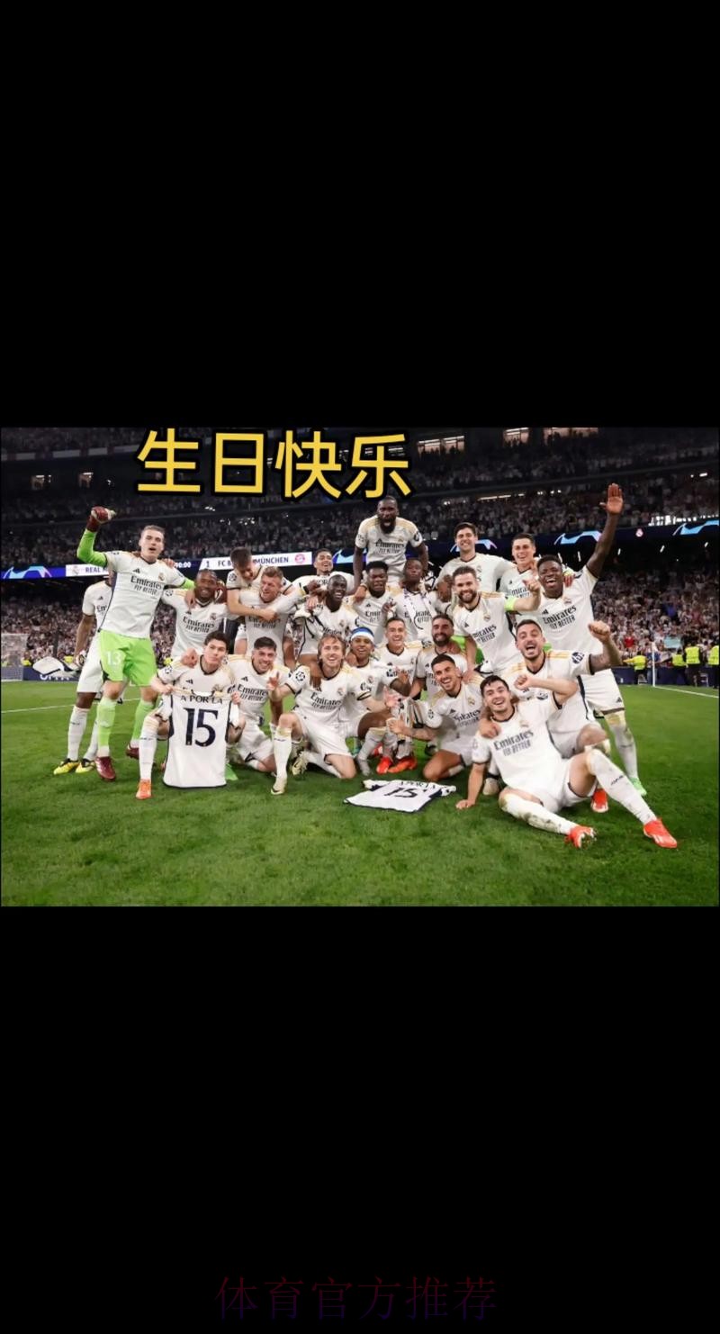 皇马祝卡马文加21岁生日快乐 球员加盟后斩获6冠 皇马祝卡马文加21岁生日快乐 球员加盟后斩获6冠